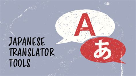 hippo japanese translator.